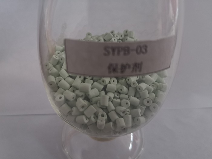 加氫保護(hù)劑